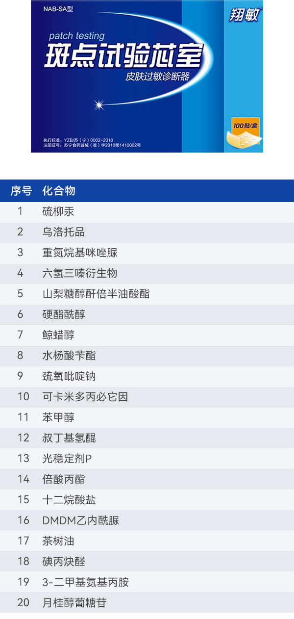 六、化妆品系列二.jpg