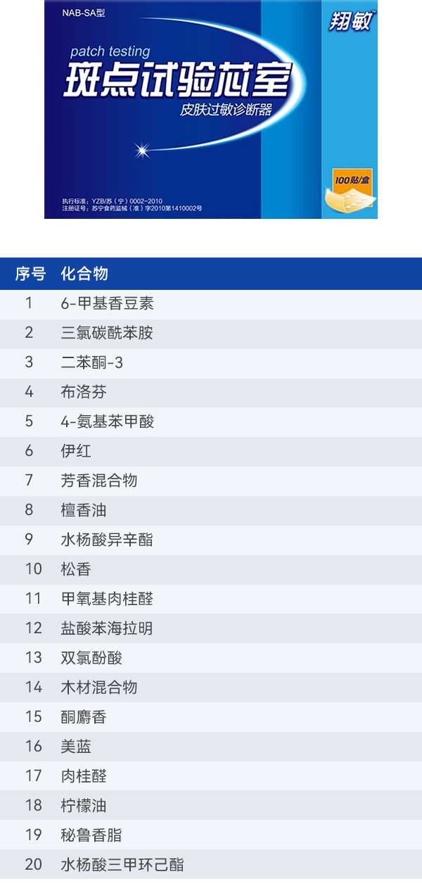 十一、光斑贴系列一.jpg