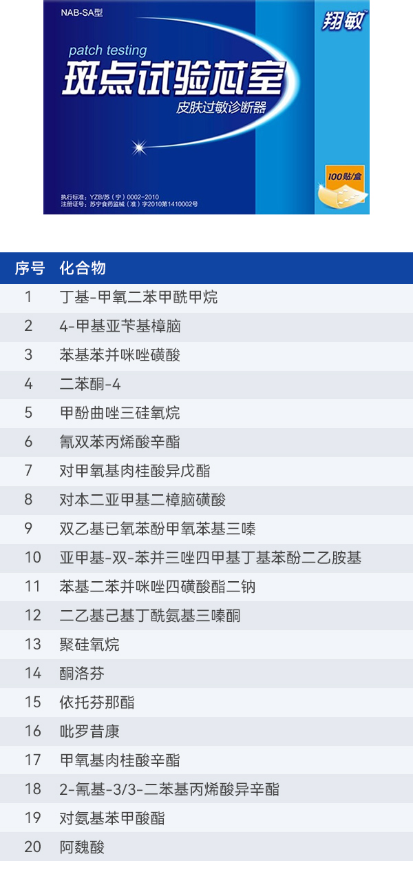十二、光斑贴系列二.jpg