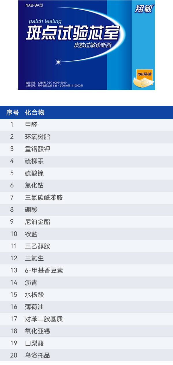 十四、体检系列.jpg